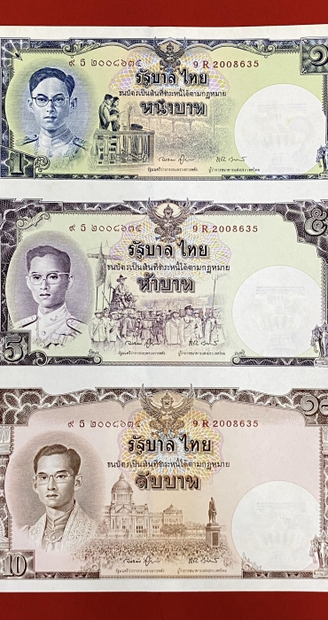 International Banknote