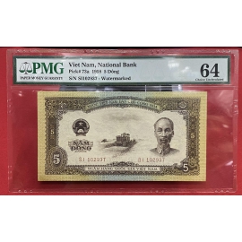 5 Đồng 1958 - PMG 64Đ -Ngôi sao to
