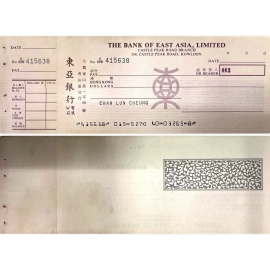 Séc của ngân hàng The Bank of East Asia, Limited (東亞銀行有限公司), chi nhánh tại Castle Peak Road, Kowloon