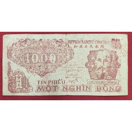 Tín phiêu 1000 đồng Đoàn dân công tải đạn (1950 - 1951) - #Lỗi in đậm màu - Bóng ngôi sao