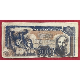 200 Đồng 1949 Bảo vệ mùa màng VNDCCH - #Lỗi in lệch khung